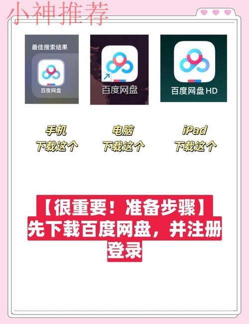 开云平台软件下载链接完整指南 开云平台软件下载链接完整指南