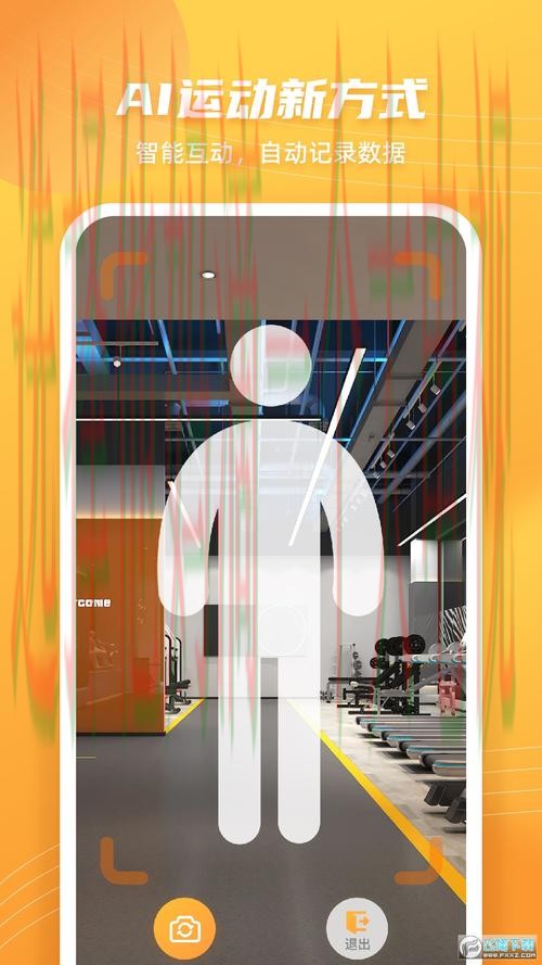 安博体育APP安卓版下载最新版