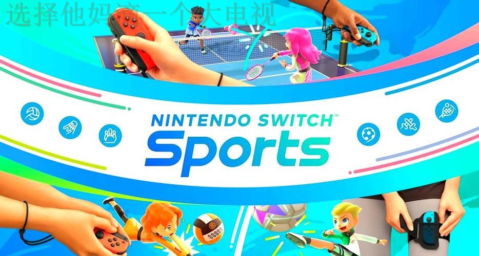 爱游戏体育综合版:畅享多元化运动体验 爱游戏体育综合版:畅享多元化运动体验