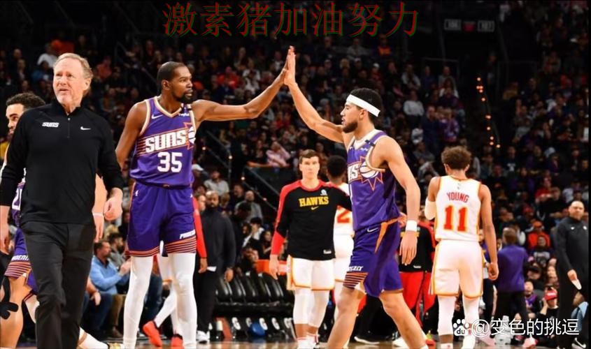 太阳核心组合终于打出默契 太阳核心组合终于打出默契