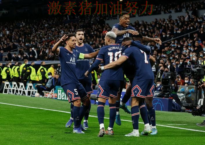 巴黎圣日耳曼状态回暖成为今日焦点 巴黎圣日耳曼状态回暖成为今日焦点