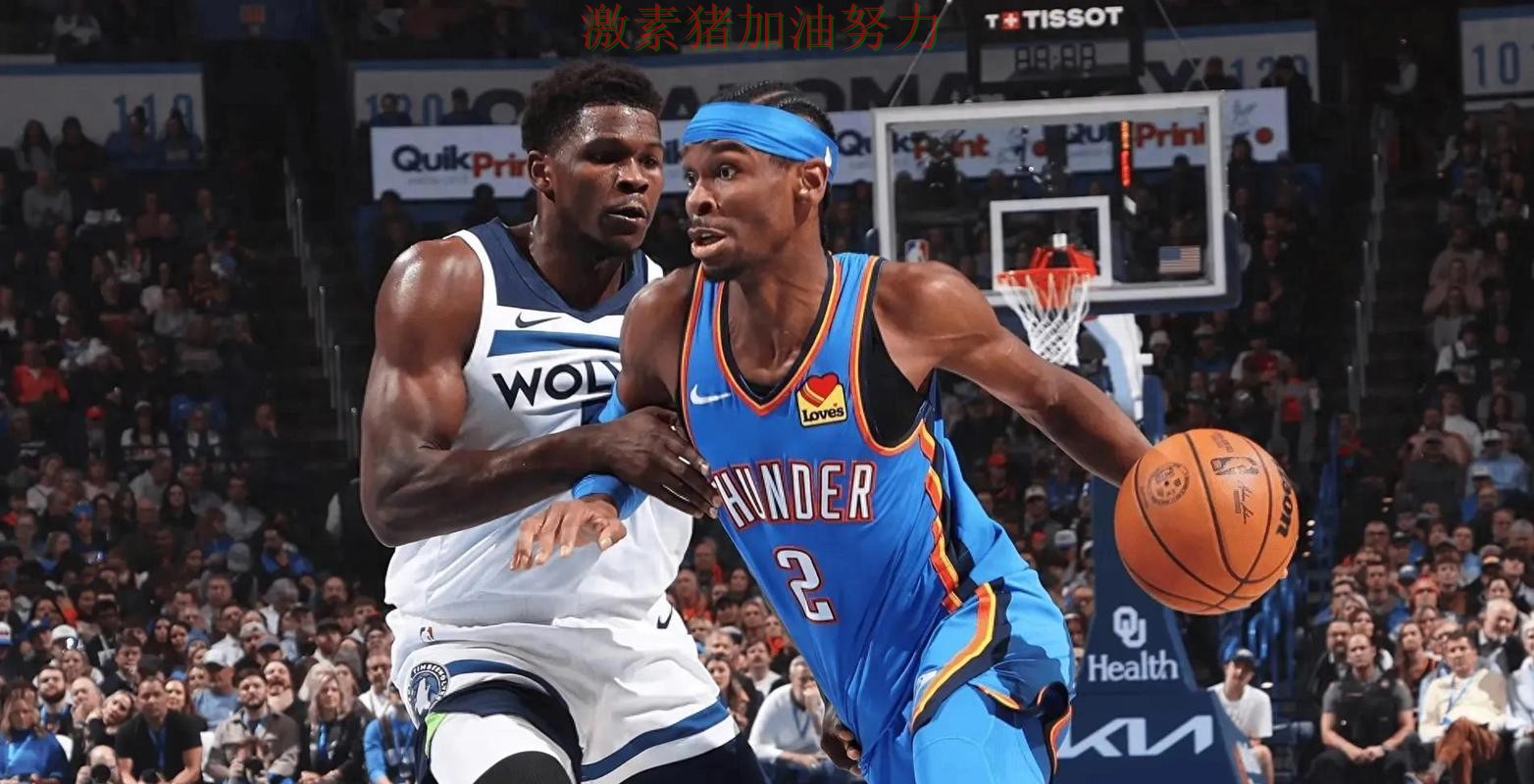 森林狼关键轮换发挥奇效