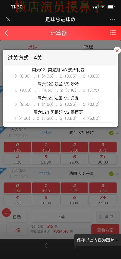 世界杯投注网站大全推荐合集:覆盖真实体验+直播与入口方式 - 世界杯高清直播 世界杯投注网站大全推荐合集:覆盖真实体验+直播与入口方式 - 世界杯高清直播