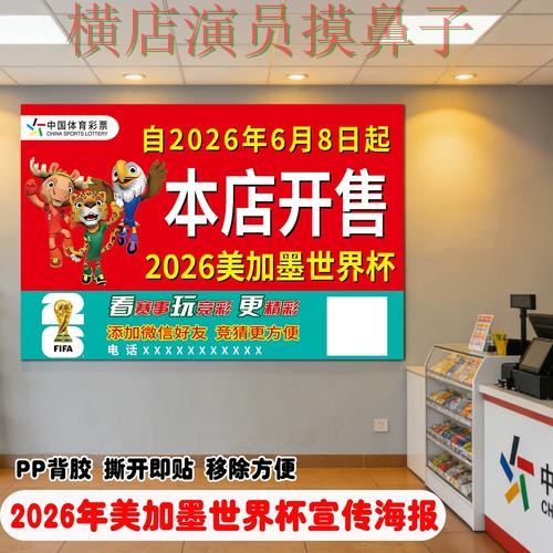 世界杯竞猜平台用户反馈直播怎么看?精选给你答案(世界杯赛事中心) 世界杯竞猜平台用户反馈直播怎么看?精选给你答案(世界杯赛事中心)